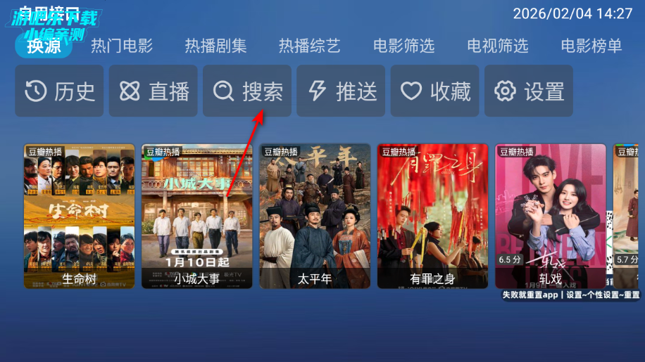 ����4K����Դ���Ӱ�