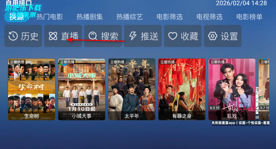 ����4K����Դ���Ӱ�