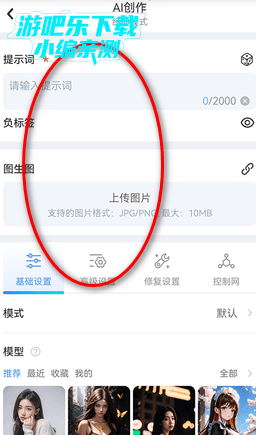 ����AI�����ֻ���ٷ���