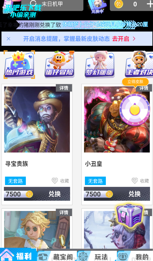 ����ʰ�������Ƥ�������ٷ���