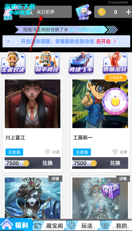 ����ʰ�������Ƥ�������ٷ���