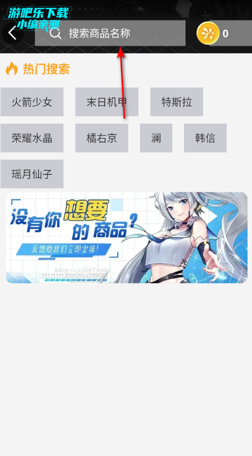 ����ʰ�������Ƥ�������ٷ���