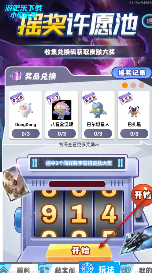 ����ʰ�������Ƥ�������ٷ���