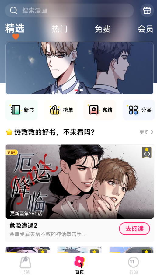 ��������app��������