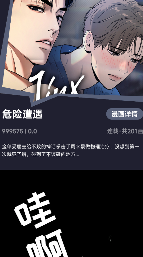 ��������app��������