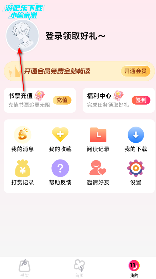 ��������app��������