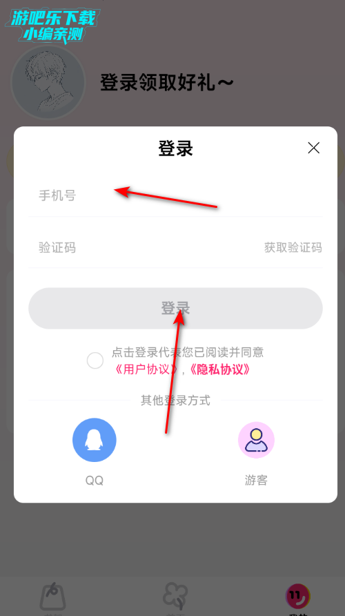 ��������app��������