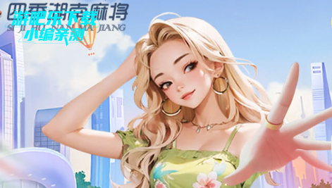 �ļ������齫�ٷ�����