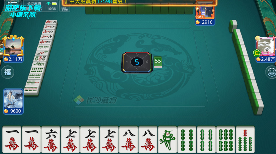 �ļ������齫�ٷ�����