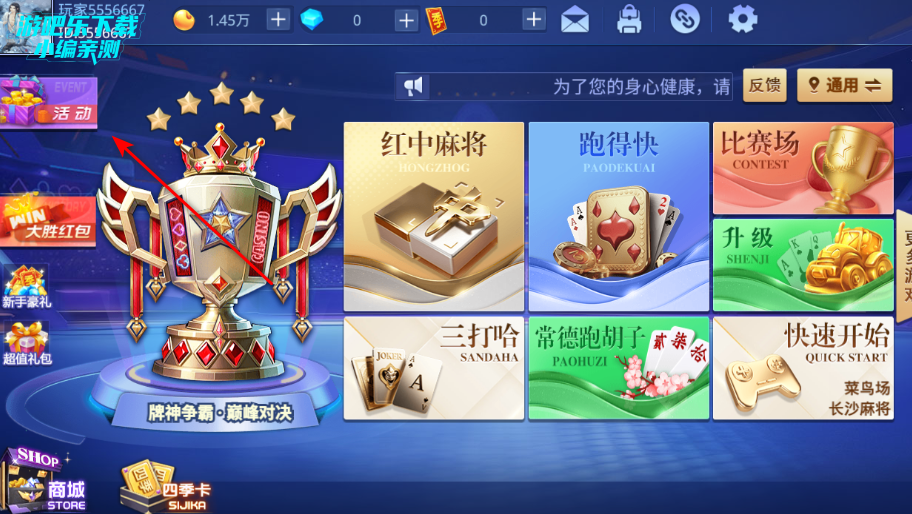 �ļ������齫�ٷ�����