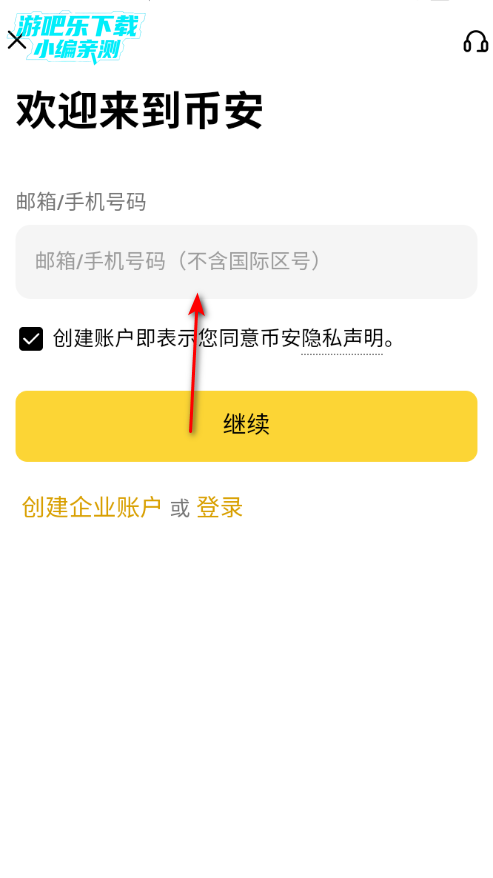 �ʰ�������app����