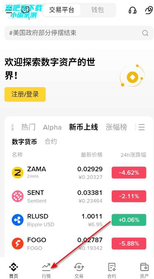 �ʰ�������app����