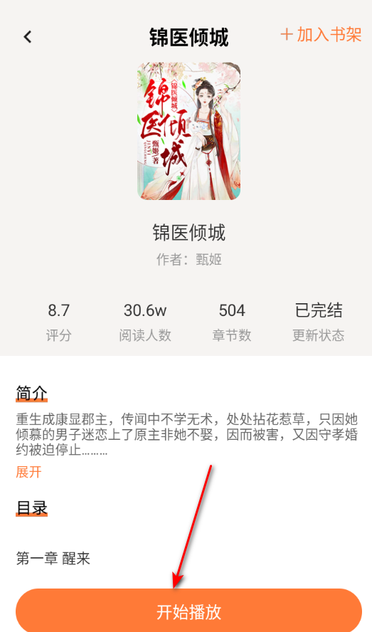 ���С˵����������ٷ���