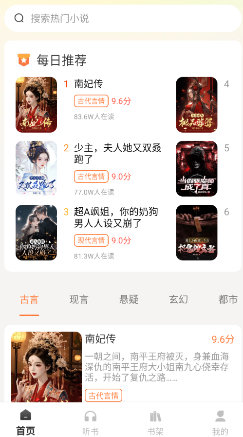 ���С˵����������ٷ���