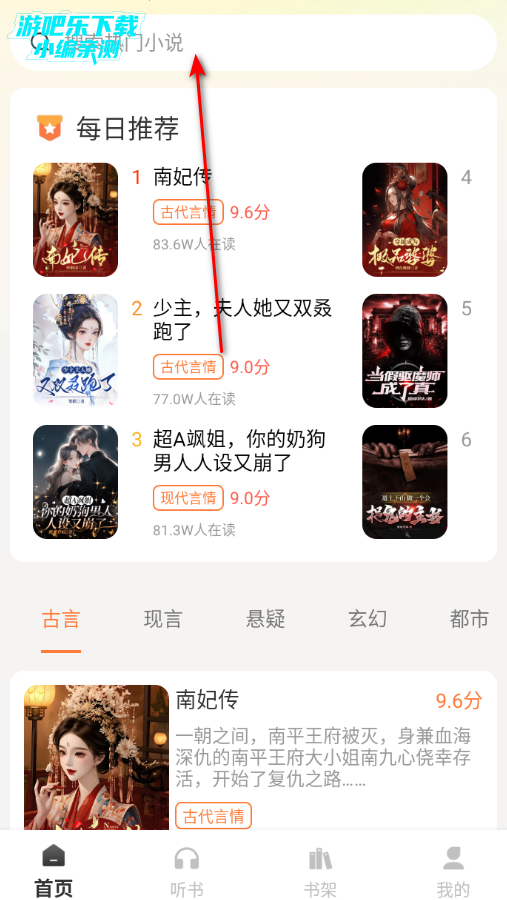 ���С˵����������ٷ���