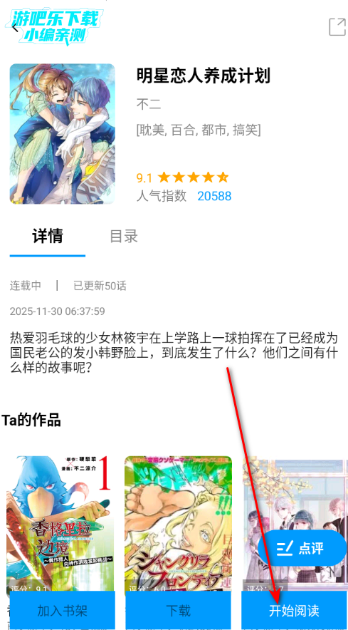 ��ʰ������app������