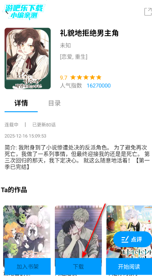 ��ʰ������app������