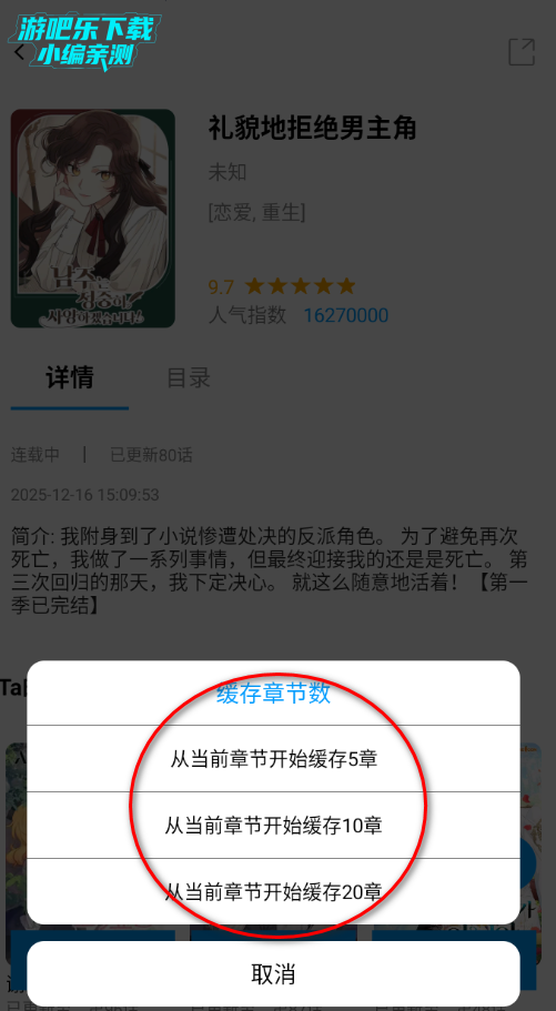 ��ʰ������app������