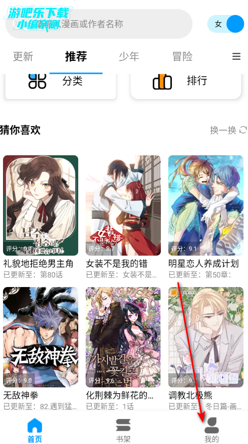 ��ʰ������app������