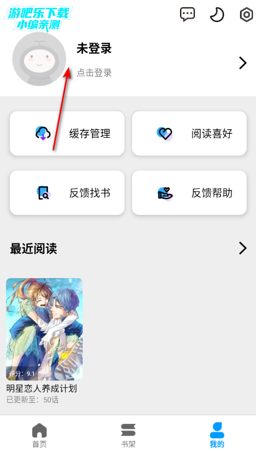 ��ʰ������app������