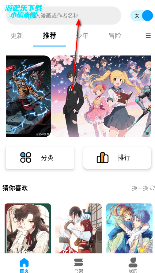 ��ʰ������app������