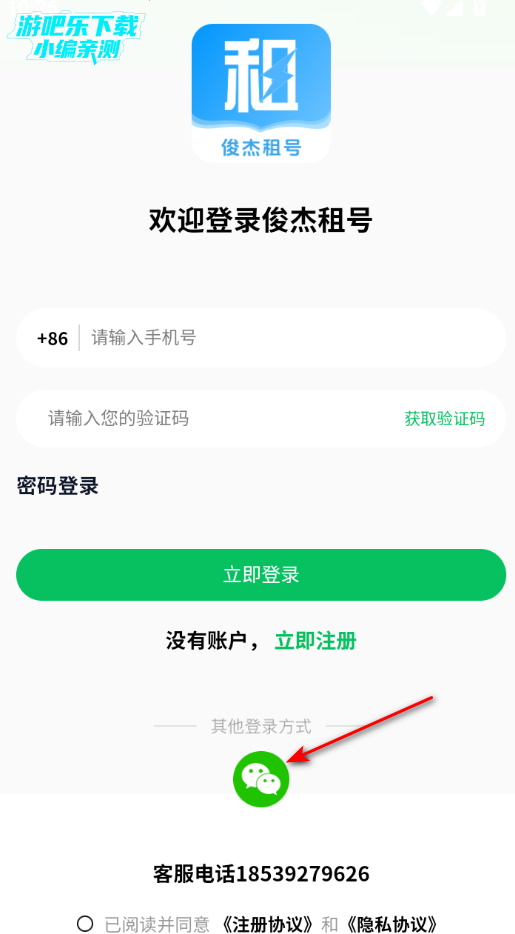 �������ƽ̨�ٷ���