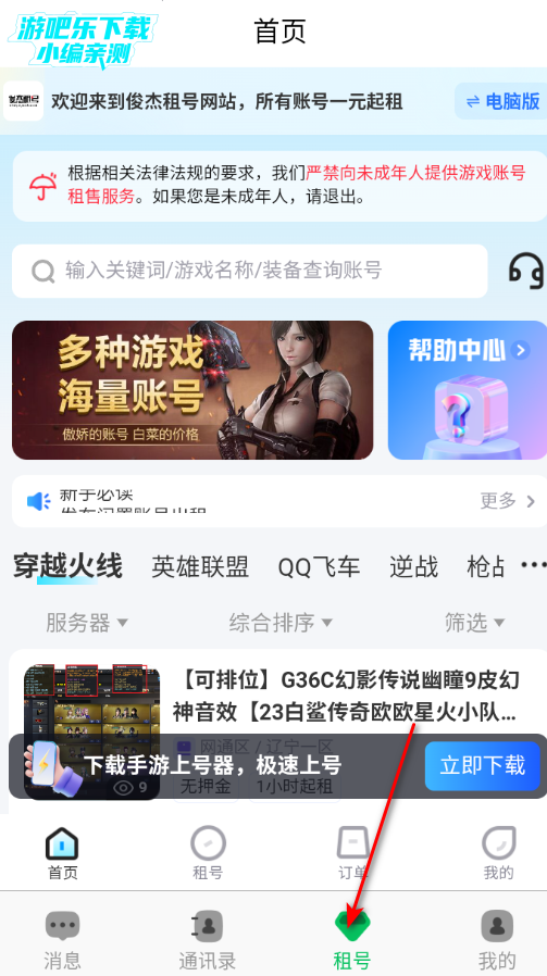 �������ƽ̨�ٷ���