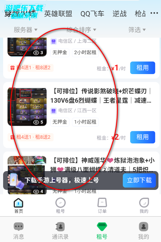 �������ƽ̨�ٷ���