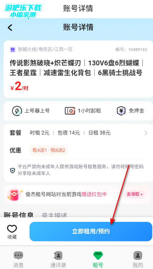 �������ƽ̨�ٷ���