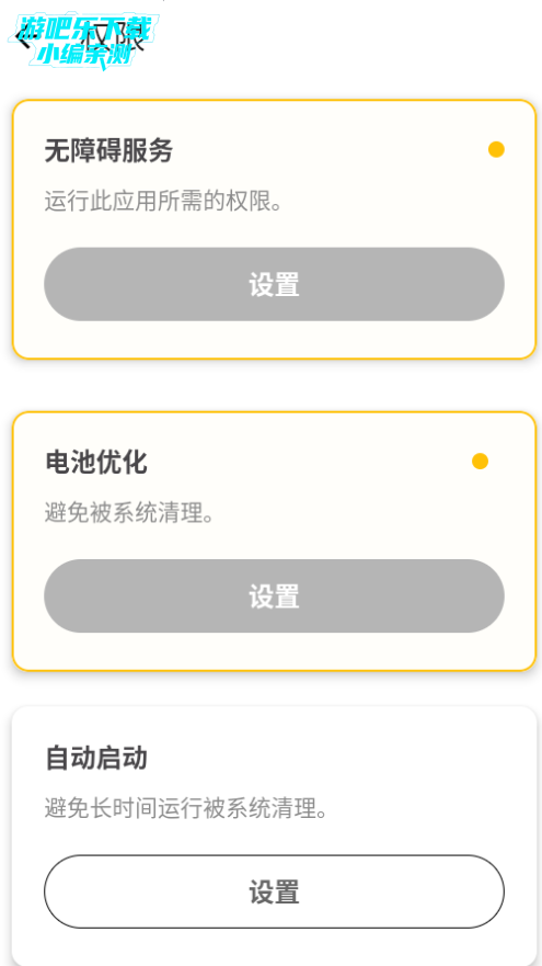 �������㰲׿�ֻ���