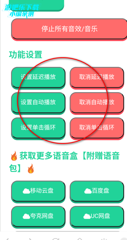 ��Ҫ�������������ֻ���