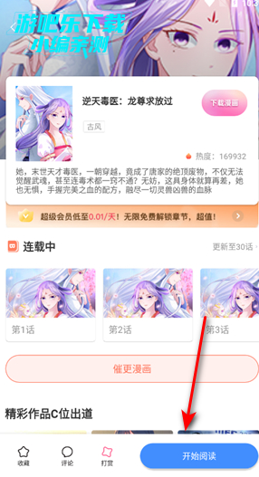 ��������app���عٷ������