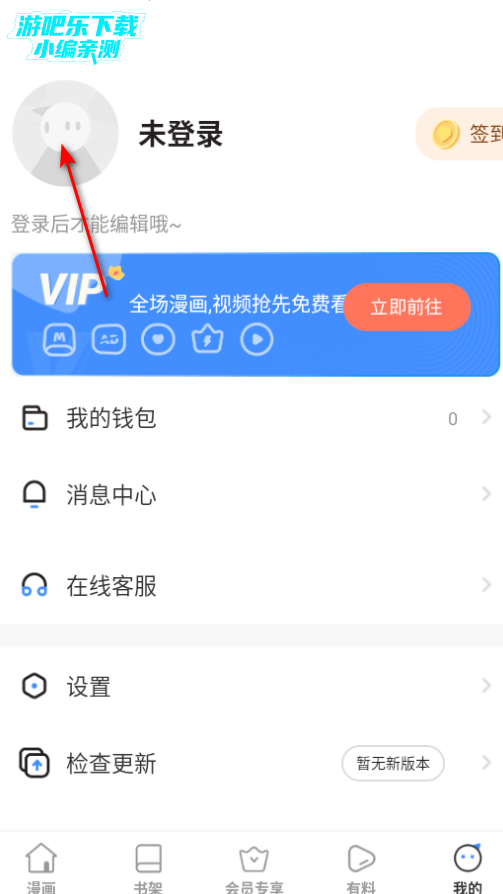 ��������app���عٷ������