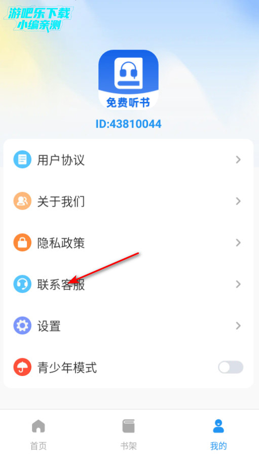 С���������ٷ����°�