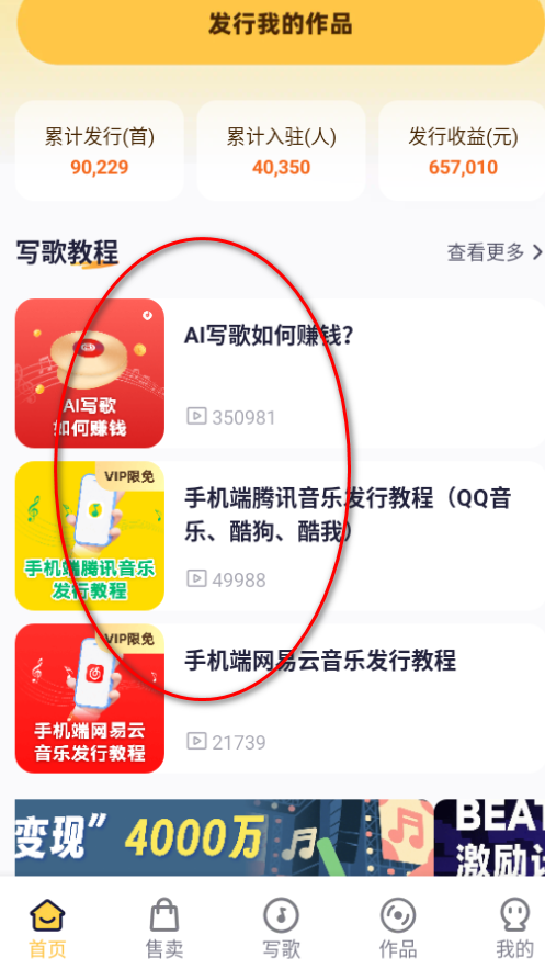 д�豦ai����д��רҵ��