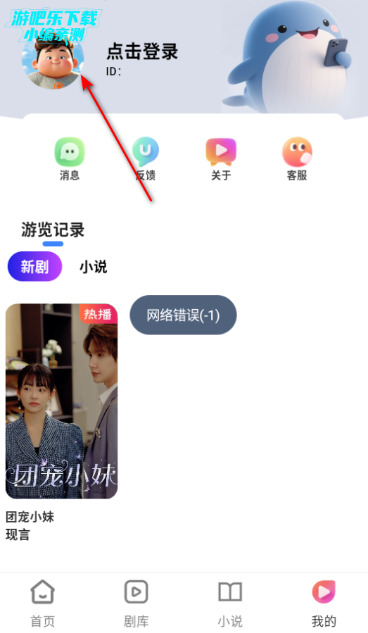 ��ϲ�̾����°�