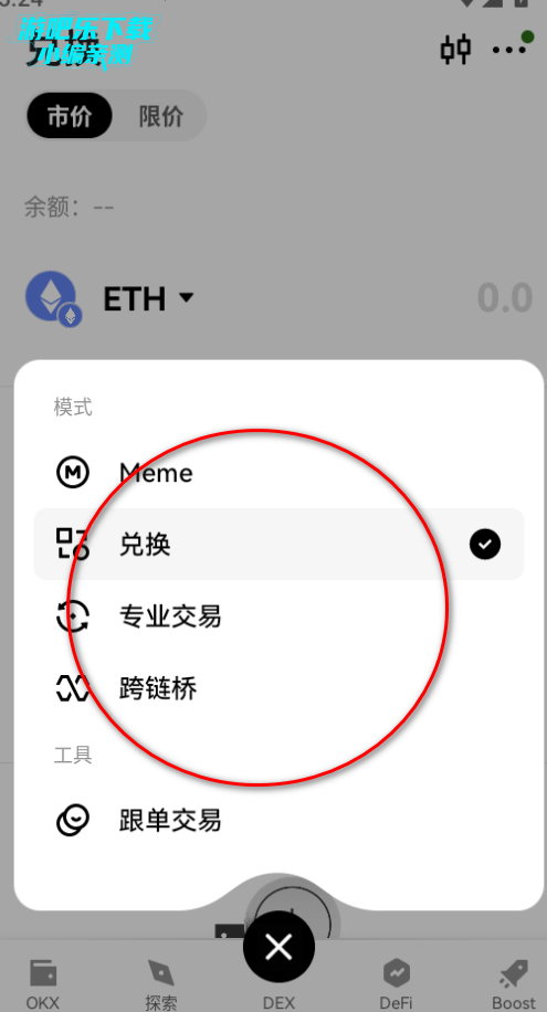 okyǮ���ٷ����°�2026