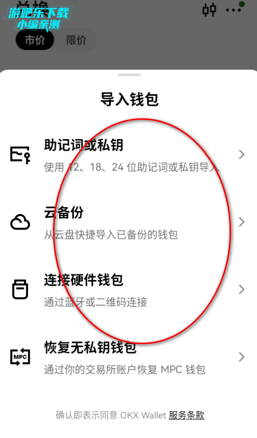 okyǮ���ٷ����°�2026