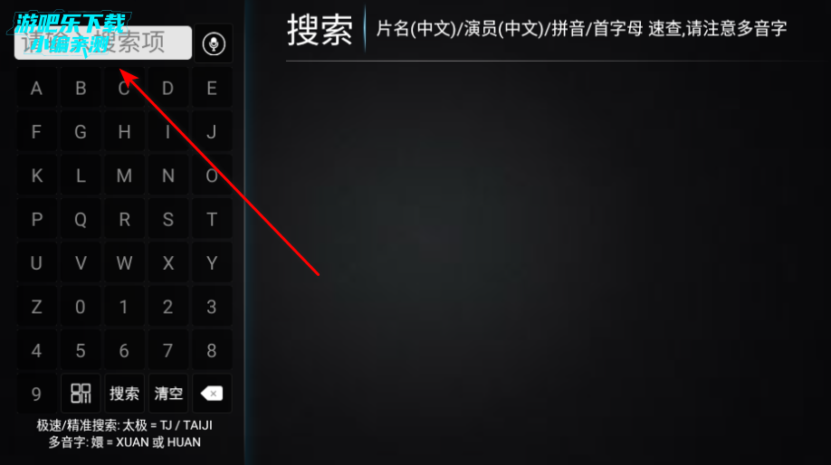 影视臻彩4k免费追剧最新版 影视臻彩4k免费追剧最新版
