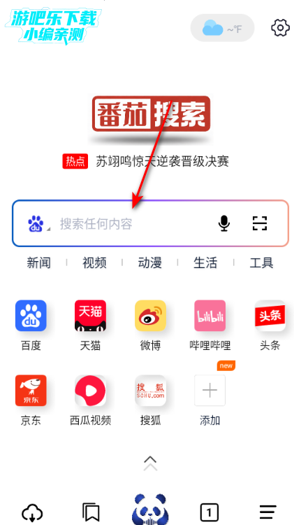 ���������ٷ����°�