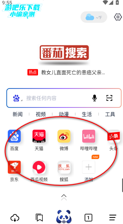 ���������ٷ����°�