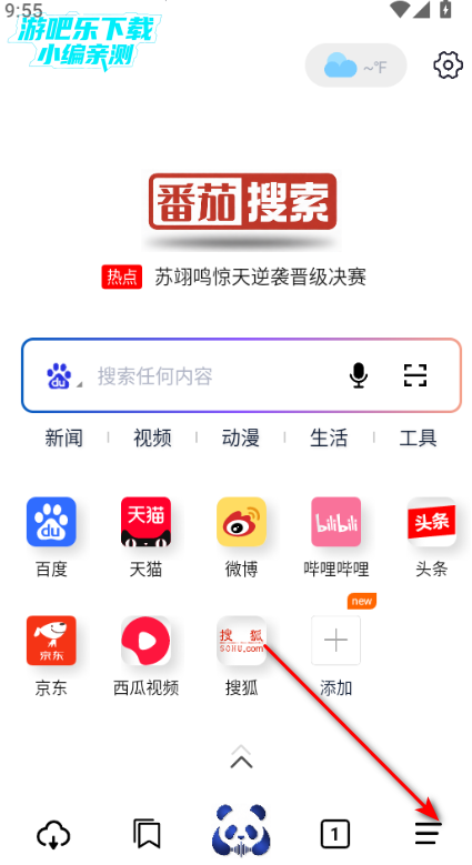 ���������ٷ����°�