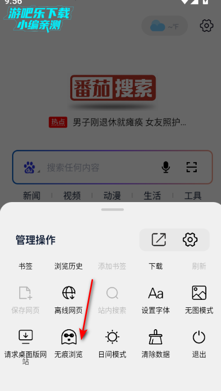 ���������ٷ����°�