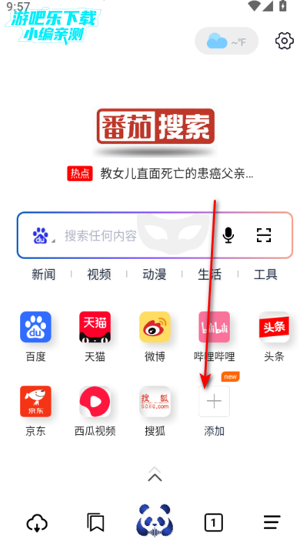 ���������ٷ����°�