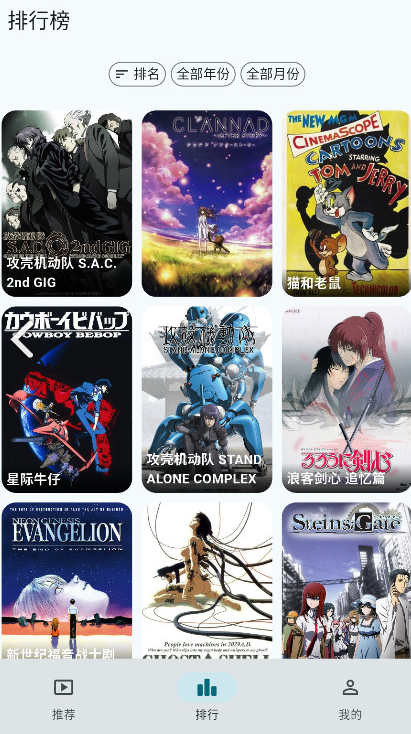 AnimeFlow�����ٷ����°�