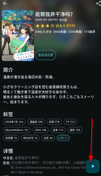 AnimeFlow�����ٷ����°�