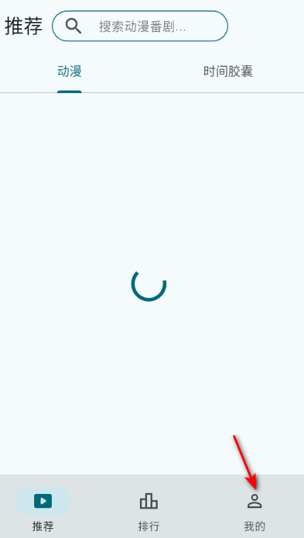 AnimeFlow�����ٷ����°�