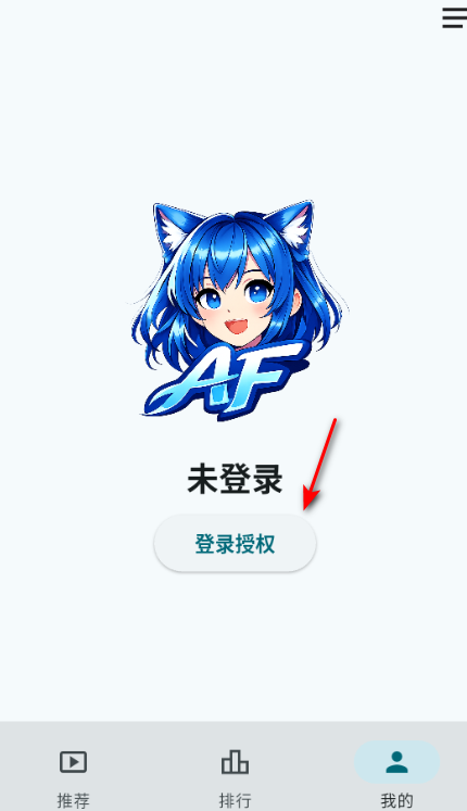 AnimeFlow�����ٷ����°�