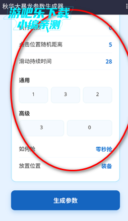 ��С�����������������ֻ���