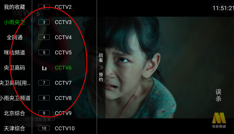 ��С������TV����Ӱ氲װ��